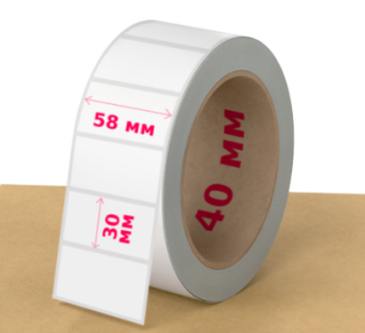 Термоэтикетка 58*30мм (650 шт/рулон, втулка 40мм)