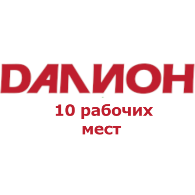 ДАЛИОН: Управление магазином. Дополнительная лицензия (10 Рабочих мест)