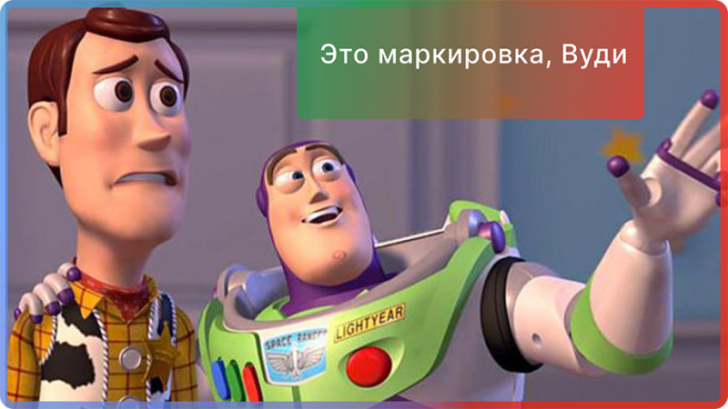 Как выбрать принтер этикеток для маркировки?