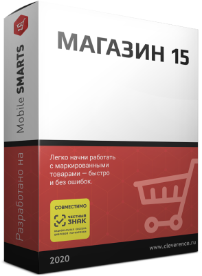 Продление подписки Mobile SMARTS: Магазин 15 (для «1С:Розница 3» на 1 год, арт. SSY1-RTL15M-1CRZ3)
