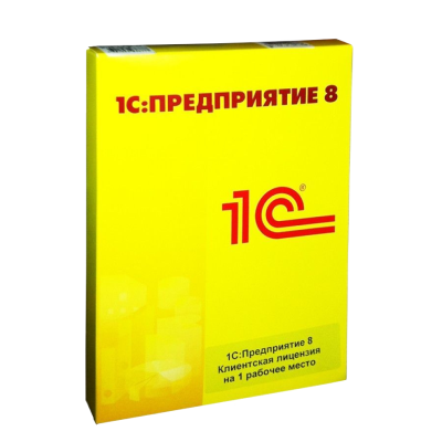 1С:Предприятие 8 ПРОФ. Клиентская лицензия (1 рабочее место. Коробочная поставка)