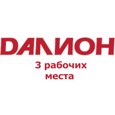 ДАЛИОН: Управление магазином. Дополнительная лицензия (3 Рабочих места)