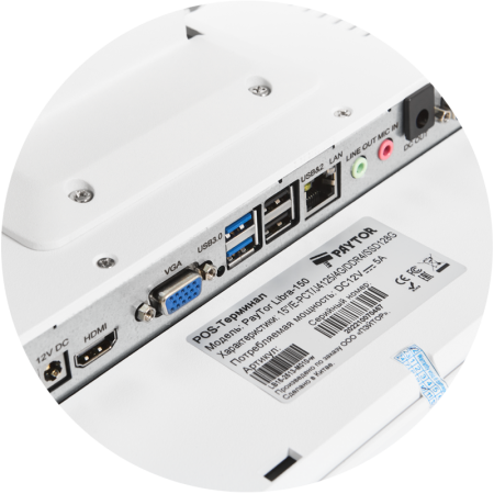 Сенсорный терминал PayTor Libra-150 (Celeron J4125, DDR4 4GB, SSD 128GB, Ридер, динамик, Wi-Fi, Белый , Без ОС, арт. LB15-2513-M011-Fw)