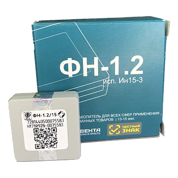 Фискальный накопитель ФН-1.2 на 15 месяцев